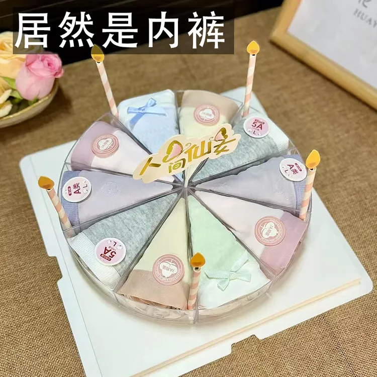内裤蛋糕花束礼盒送闺蜜女生女友实用高级感轻奢生日礼物送女生