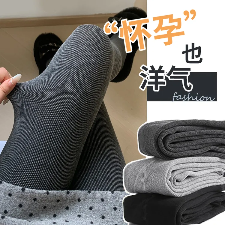 孕妇螺纹打底裤秋冬款加绒加厚保暖踩脚袜连脚袜孕妇裤托腹连裤袜