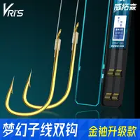 威拓森 梦幻金袖子线双钩成品钓鱼鲫鱼袖钩绑好鱼钩线组套装全套
