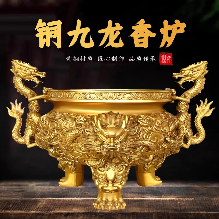 纯黄铜九龙香炉摆件三足炉龙戏珠家用大号祠堂鼎炉香薰炉工艺品
