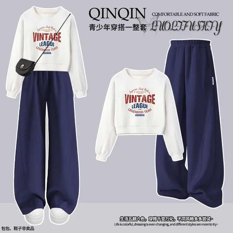 儿童秋冬洋气裤子套装2025新款中大童休闲卫衣韩版香蕉裤运动卫裤