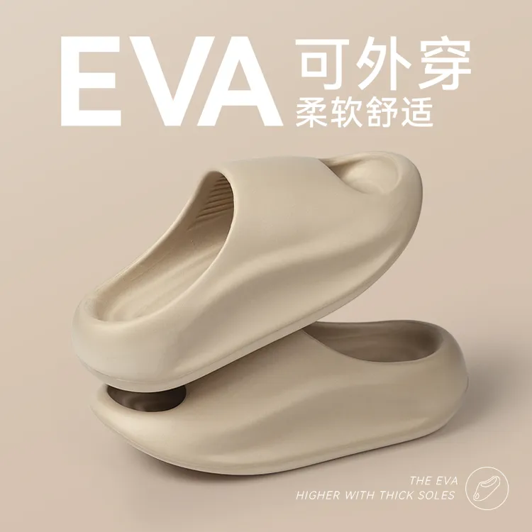 【云途】户外运动拖鞋防滑男女同款厚底外穿时尚透气沙滩鞋潮流