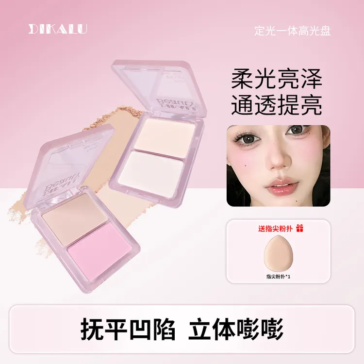 【送粉扑】哑光高光粉修容一体盘阴影面部脸部提亮腮红双色盘自然