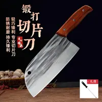 【超值福利】切菜切肉锋利专业切片刀家用菜刀商用厨师半圆