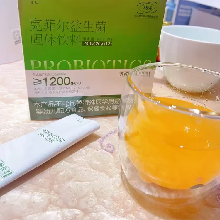 轻钻克菲尔益生菌固体饮料七联益生菌四种益生元线下同款正品保证