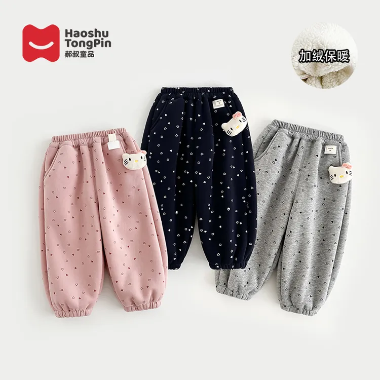 现货【加绒】郝叔童品冬季新款2025时尚女童韩版网红加绒长裤HI5403