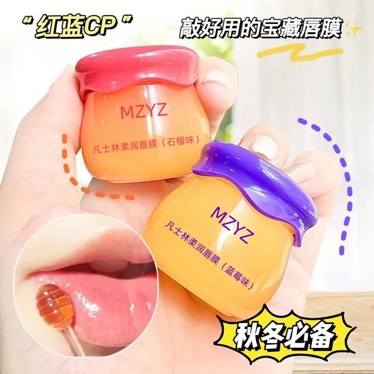 小蜜罐唇膜润唇膏保湿补水滋润防干裂去死皮日夜修护淡化唇纹学生