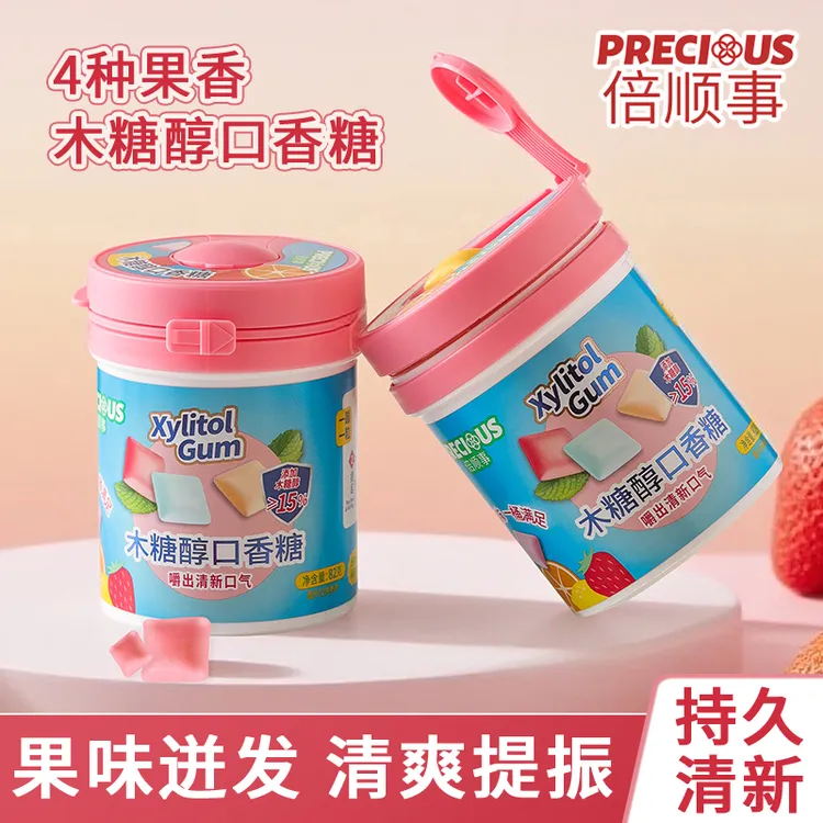 木糖醇无糖口香糖水果味清新口气约会持久清凉泡泡糖零食优之唯品
