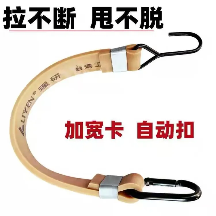 加厚货车篷布绑带摩托车电动车外面乳胶绑带加宽耐用橡胶弹力绳