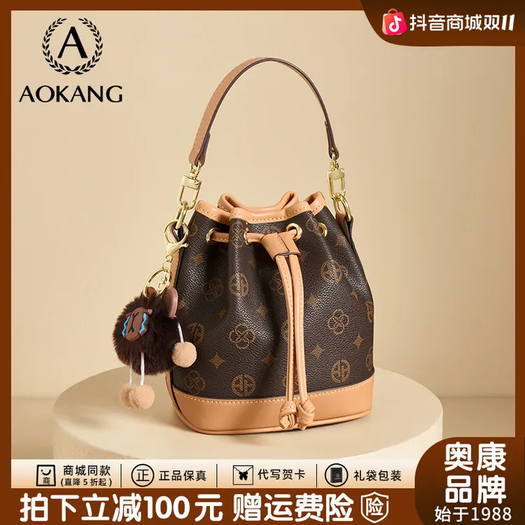 奥康2025新款单肩包复古老花抽绳包小水桶手提包通勤斜挎包爆款