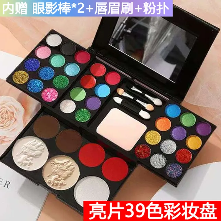 39色舞台妆眼影盘彩色闪粉珠光金葱六一节日表演专用化妆品套装
