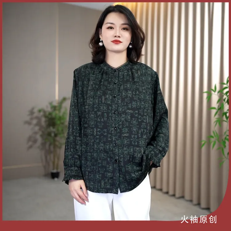 火袖G1727中老年气质单排扣衬衣女早秋新款宽松显瘦长袖印花小衫