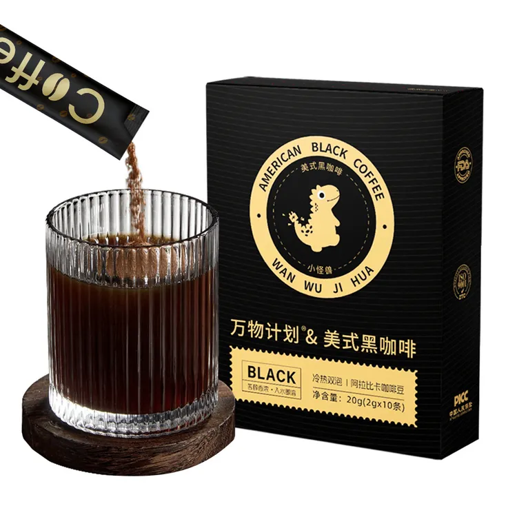 云南黑咖啡正品暴肌夏日美式速溶提神三合一粉黑咖啡0脂无糖运动