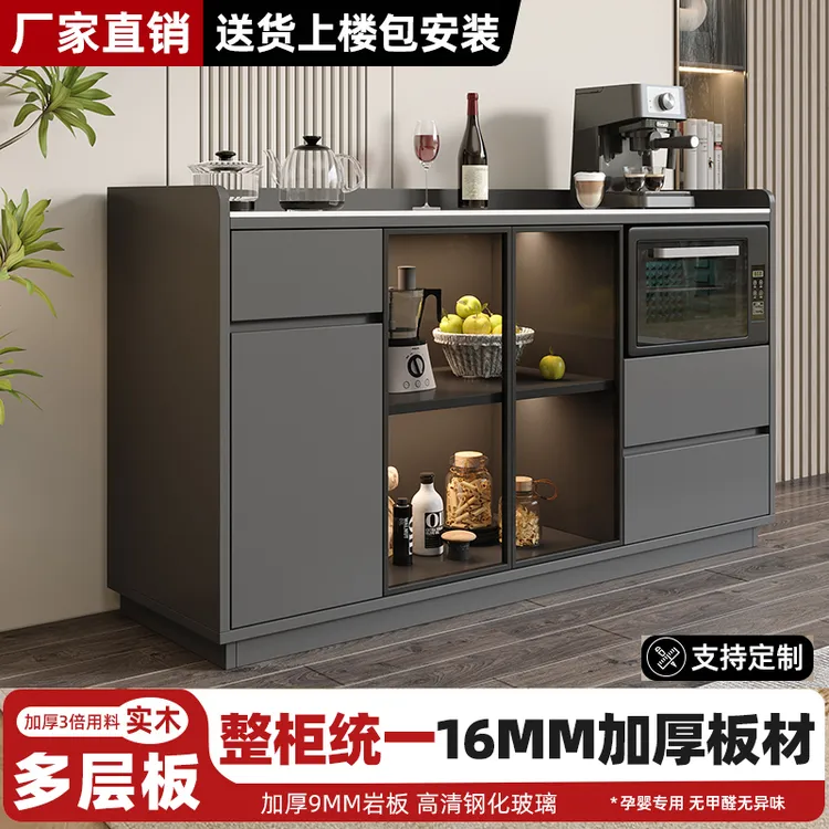 实木岩板餐边柜茶水柜消毒柜一体茶吧机靠墙现代简约多功能储物柜