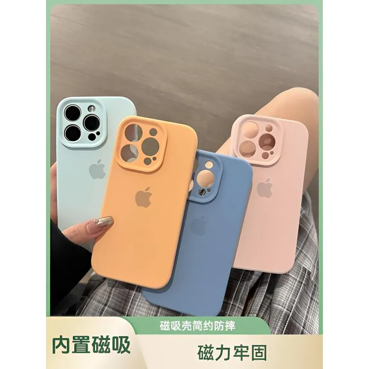 内置磁吸-精孔适用苹果17promax手机壳16液态硅胶iphone简约防摔