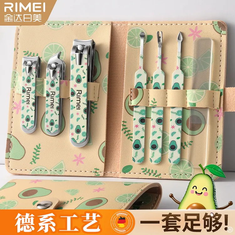 金达日美牛油果指甲刀套装家用指甲剪便携指甲钳学生修指甲工具女