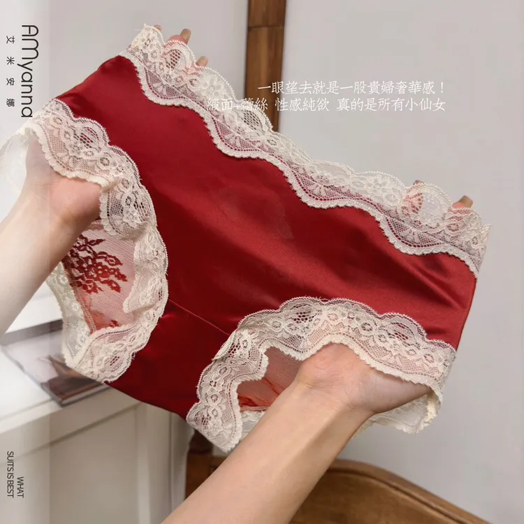 AMyanna喜事红内裤女新婚新年礼盒缎面内裤法式蕾丝性感三角裤