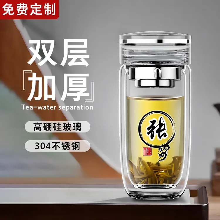 新款水晶鹅蛋杯男女士双层玻璃杯加厚隔热车载便携泡茶杯家用水杯