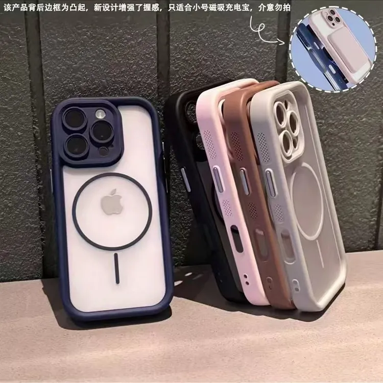 奥菲顿天使眼磁吸二合一适用iPhone16/15promax手机壳苹果14pro13