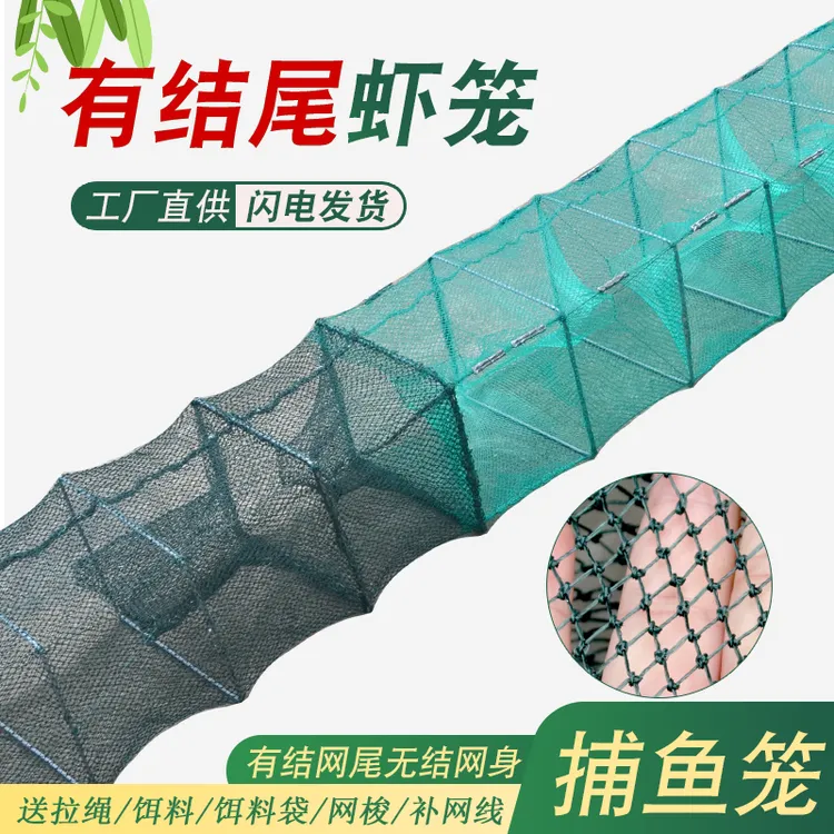 加粗加厚有结尾虾笼渔网可捕龙虾黄鳝泥鳅螃蟹的捕鱼神器