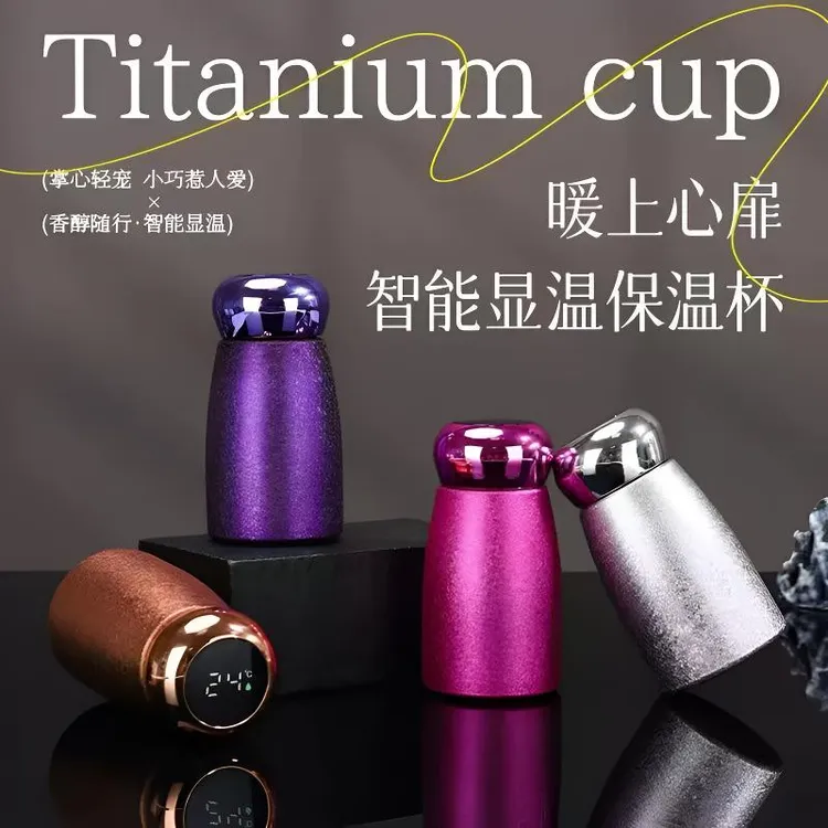 高颜值创意蘑菇杯覆钛内胆保温杯小胖丁便携式口袋杯智能显温水杯