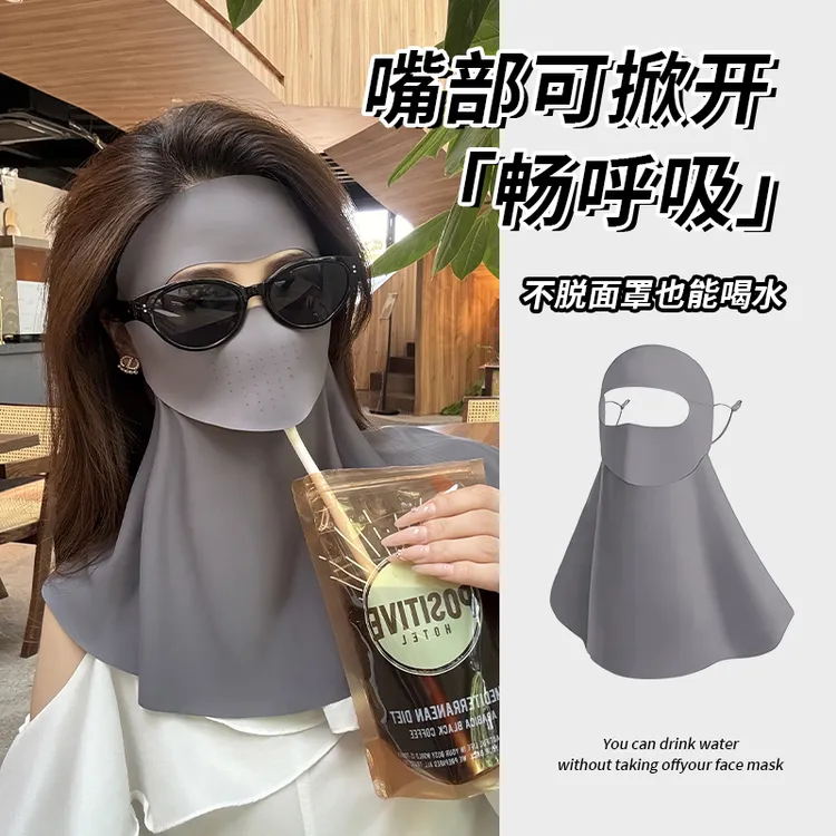 jck夏季可喝水款全脸无痕护颈防晒面罩男女防紫外线时尚透气口罩
