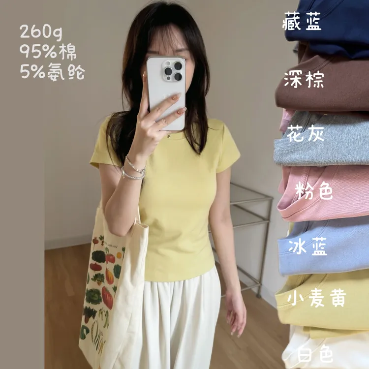 嘎子布·圆领正肩！自制修身纯色短袖质感超好打底T恤百搭上新夏季