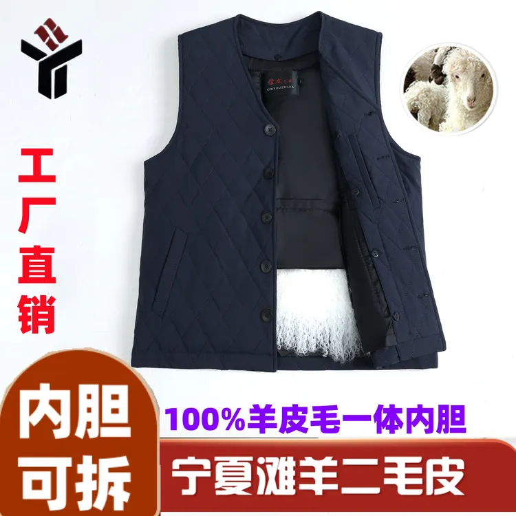 宁夏滩羊二毛马甲中老年羊羔毛背心保暖坎肩加肥一体马夹男士冬季
