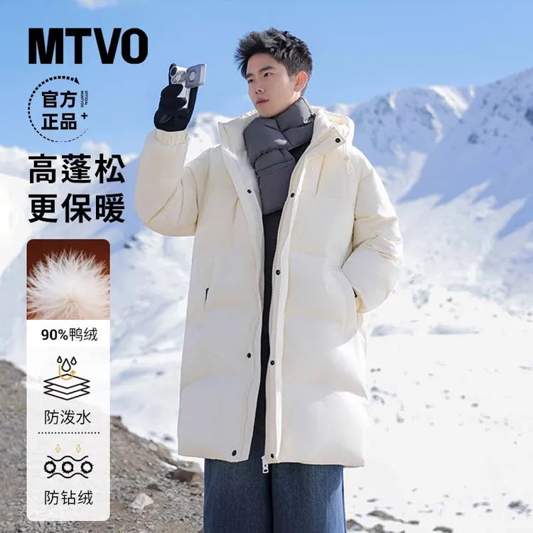 MTVO迈特优冬季带门襟连帽中长款羽绒服青少年保暖加厚外套 8515