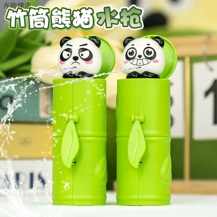 迷你可爱竹筒熊猫水枪创意趣味按压喷水玩具新奇搞笑整蛊道具