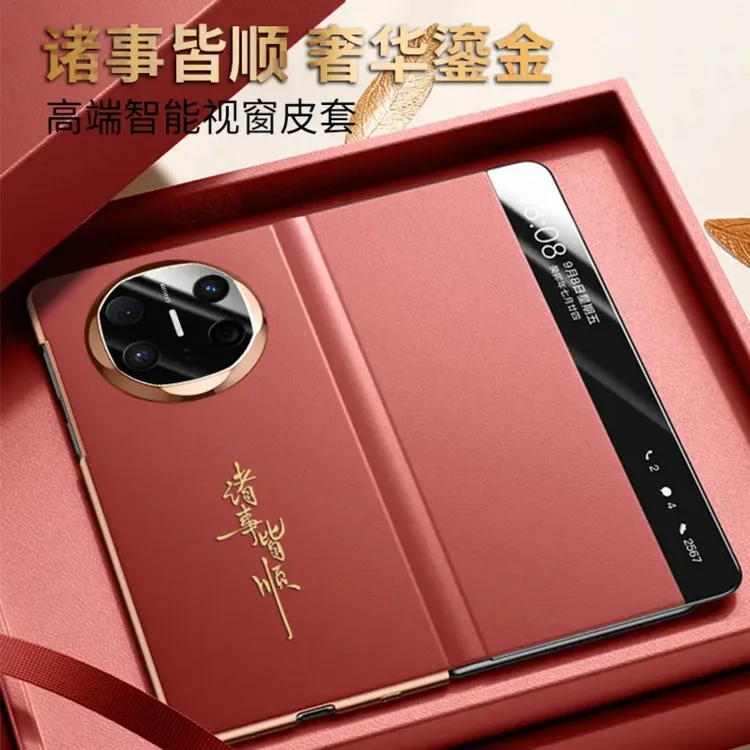 中国风翻盖皮套适用华为matex6手机壳新款高端matex5典藏版全包防