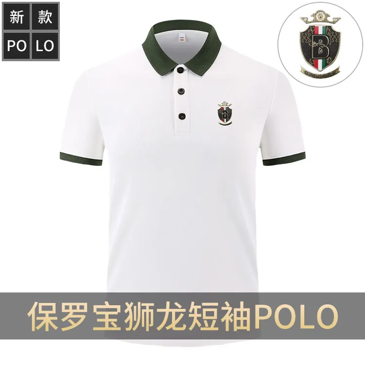 保罗宝狮龙/PAUL BOOSILO短袖夏季POLO衫男士高档轻奢透气经典