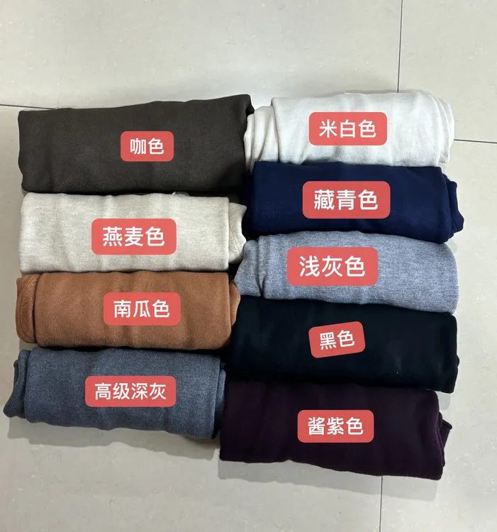 大尚自留十色自发热百搭上衣