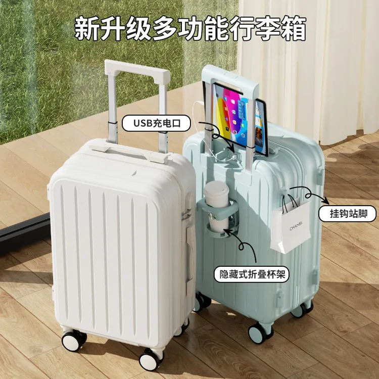 新款大容量行李箱女静音万向轮拉杆箱加厚密码箱24旅行箱登机箱20