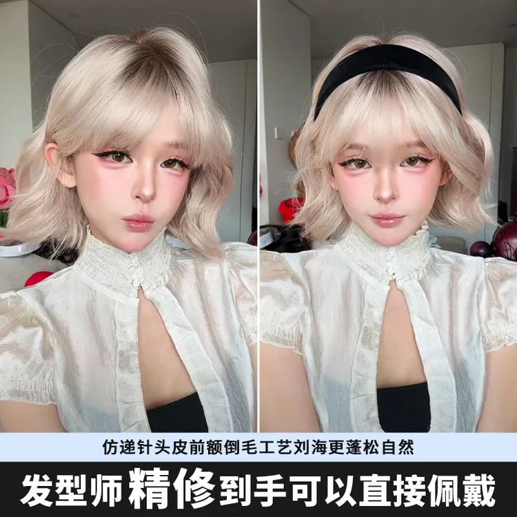 小圆-升级款【可以不戴发网的假发·英区短发】齐刘海发根染短卷发