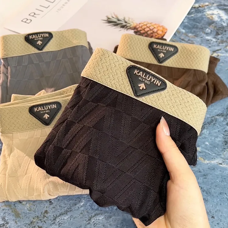 2025新款男士内裤大码提花工艺四角内裤加肥加大300斤四角肥佬裤