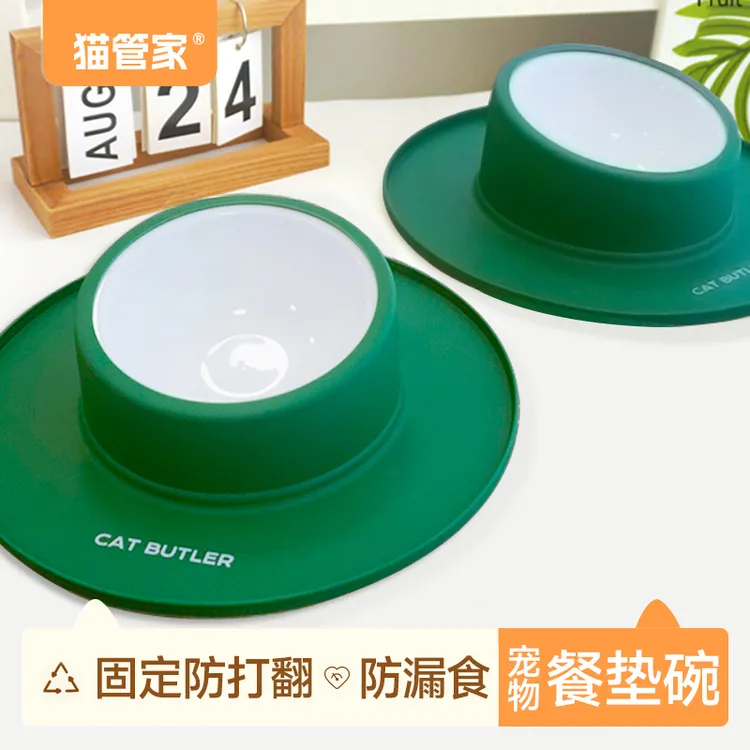 猫管家 宠物硅胶不锈钢猫碗防滑打翻防飞溅食盆狗狗吃饭饮水碗