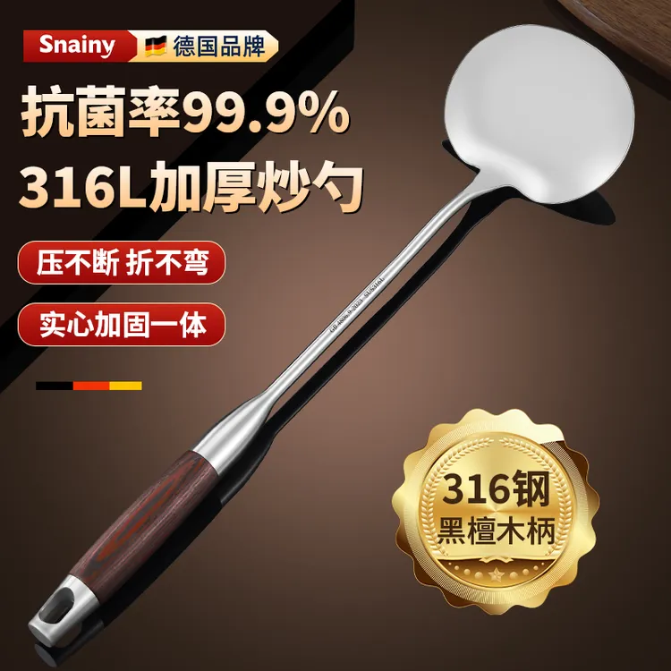 锅铲316不锈钢蘑菇铲食品级炒勺家用炒菜专用铲子加厚长柄贵州铲