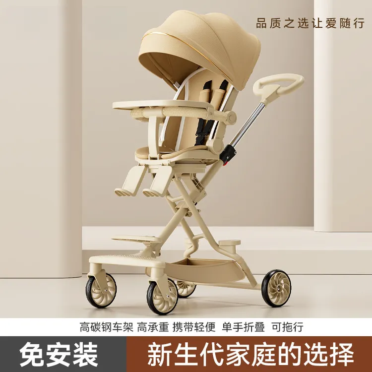 婴儿推车遛娃神器新生宝宝可坐可躺轻便可折叠双向景观儿童手推车