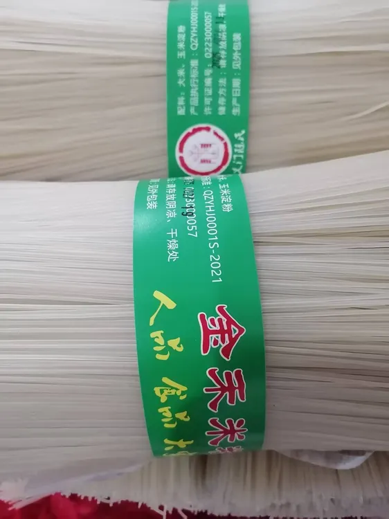 湖南攸县金禾米粉5斤