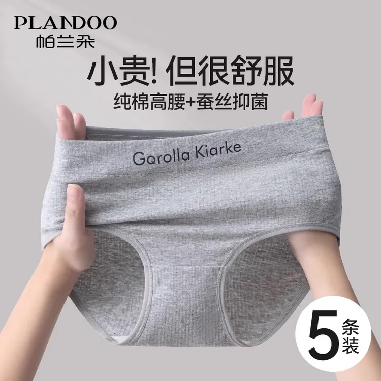 内裤女士纯棉7a级抗菌蚕丝裆无痕中高腰运动女生三角短裤2025