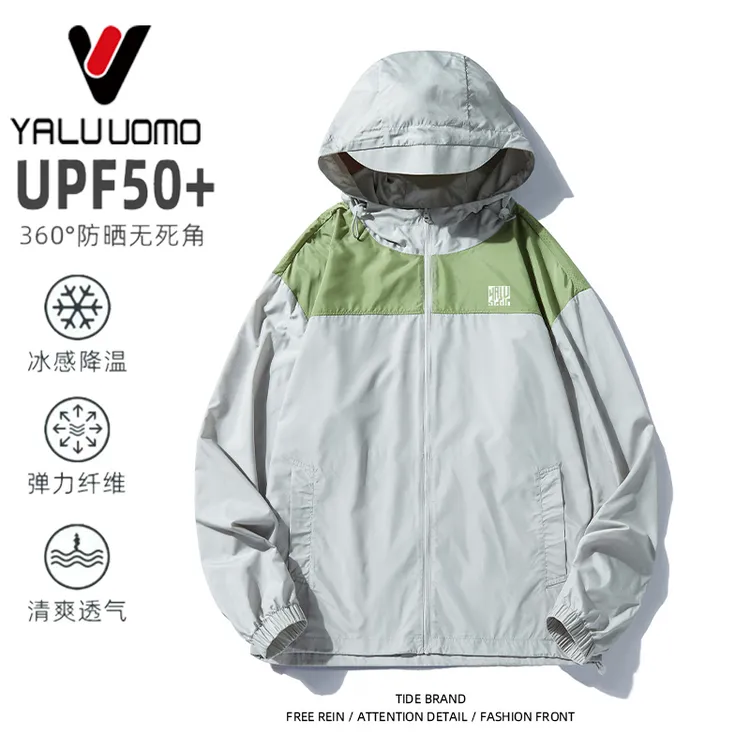 雅鹿男装女装户外防晒衣男女夏季防紫外线轻薄款运动透气防晒服
