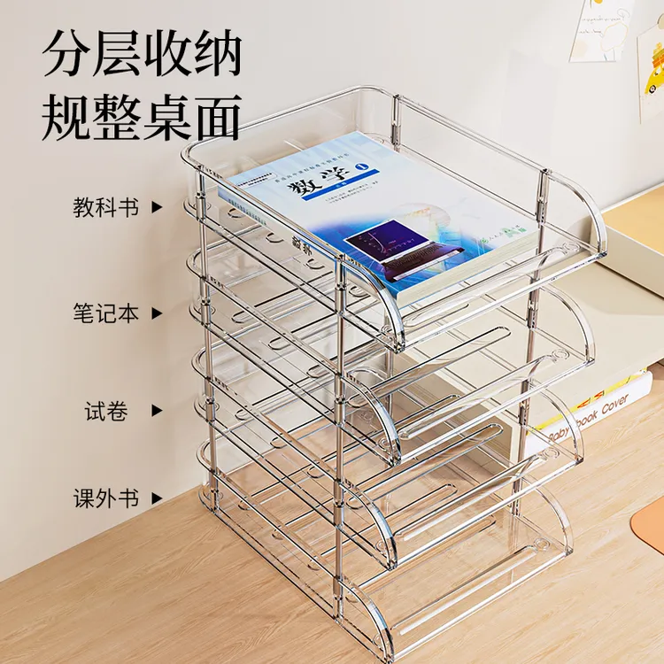 【书桌置物架】简约透明加厚PET强承重学生桌面书本收纳拿架取方便