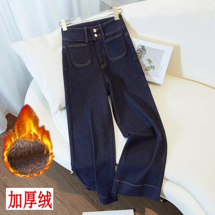 秋冬加绒加厚时尚牛仔九分烟管裤子女高腰阔腿直筒奶奶裤新款2228