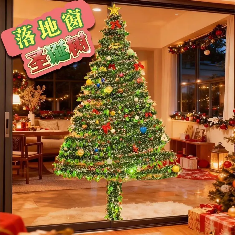网红爆款DIY家用商超玻璃玻璃墙面圣诞树成品