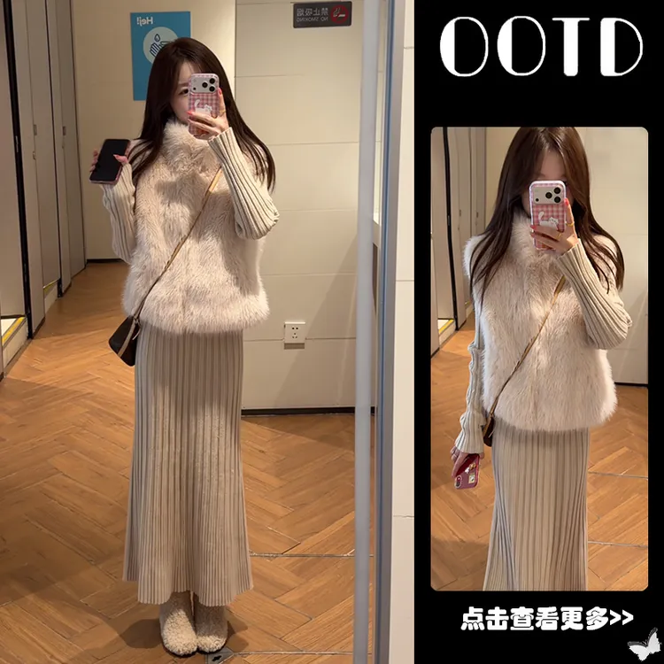 超火秋季穿搭一整套女2025新款韩版立领毛绒马甲百搭连衣裙两件套