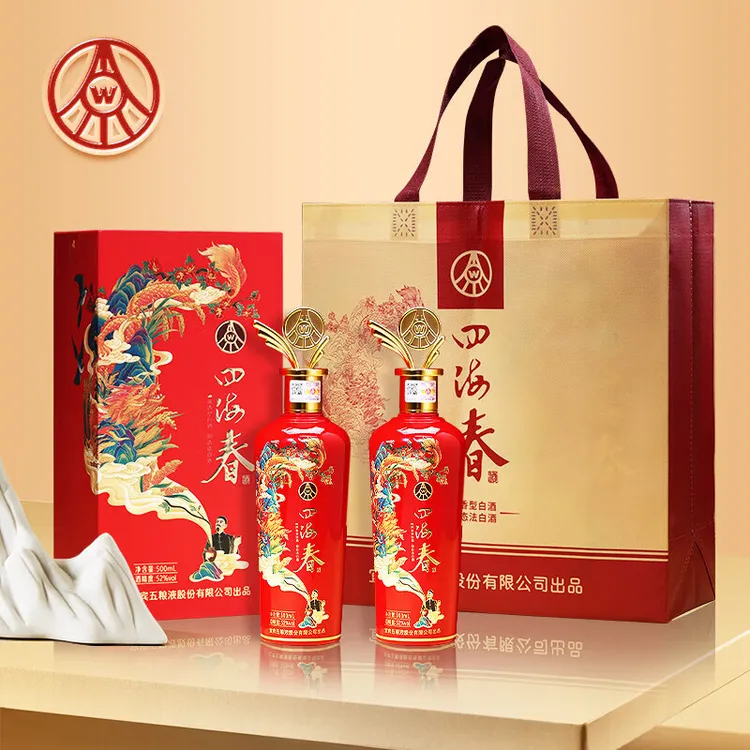 四海春禧酒500ml礼盒装 股份出品纯粮优级浓香型白酒52度500