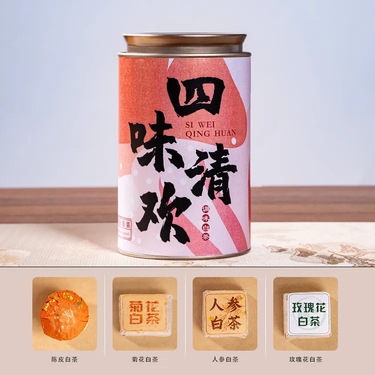 福鼎白茶老白茶白牡丹寿眉贡眉陈皮白茶玫瑰花茶菊花茶桂花白茶
