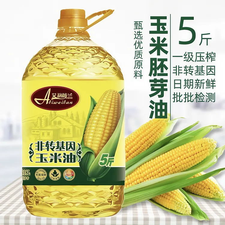 一级压榨胚芽玉米油非转基因食用油营养纯正植物油约2.7/5L/桶