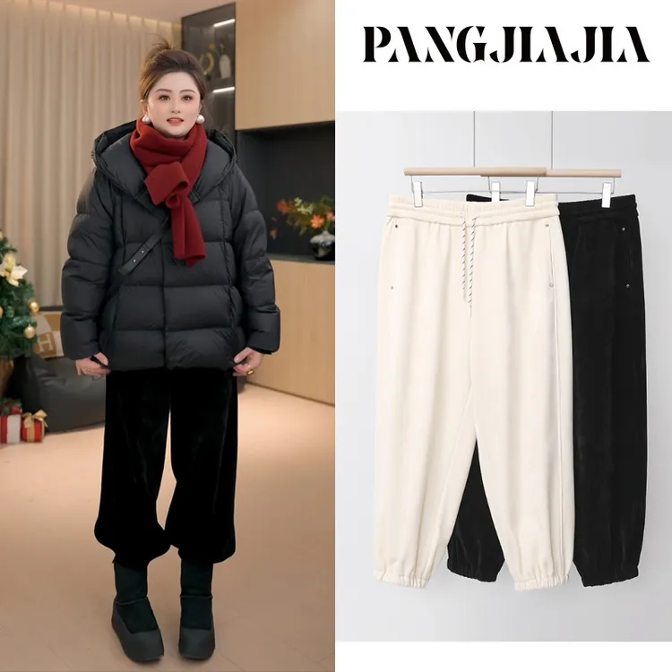 【胖佳佳】王牌卫裤 冬季高腰百搭加绒加厚休闲束脚裤H625K19244